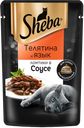Корм для кошек SHEBA ломтики в соусе, телятина-язык, 75г