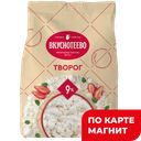 ВКУСНОТЕЕВО Творог 9% 450г стаб/бэг (Воронежский):6