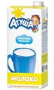 Молоко Агуша ультрапастеризованное 3,2% с 3х лет 500г