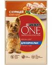 Корм для взрослых собак мини пород Purina One с курицей, морковью и зелёной фасолью в подливе, 85 г