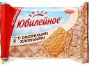 Печенье витаминизированное Юбилейное с овсяными хлопьями, 313 г