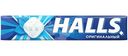 Карамель леденцовая Halls ментол-эвкалипт, 25г