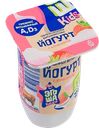 ЭГОША Йогурт дет вяз клуб 2,8% 100г пл/ст (Павловский МЗ):8