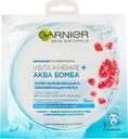 Маска тканевая Garnier Увлажнение + аква бомба