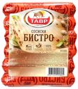 Сосиски «Тавр» Бистро, 600 г