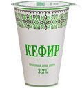 Кефир СЛАВЯНСКИЕ КРУЖЕВА 3,2%, 175г