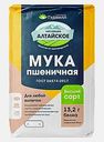 Мука Гудвилл пшеничная 1кг