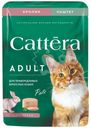 Корм влажный Cattera Нежный паштет с кроликом полнорационный для взрослых кошек, 75г
