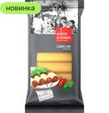 Макаронные изделия Gusto Di Roma Каннелони, 200 г 