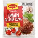 Приправа Maggi с томатами, базиликом и чесноком