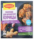 Приправа Maggi для ароматной курицы, 20 г