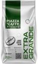 Кофе в зернах Piazza Del Caffe Экстра Гранде 800г