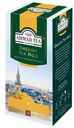 Чай Ahmad Tea English №1 чёрный в пакетиках, 25х2г
