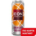 E-ON Energy Drink Напиток Danger Berry газ 0,45л ж/б:12