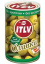 Оливки ITLV без косточки, 300 г