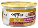 Консервированный корм для кошек Gourmet Gold Двойное удовольствие утка индейка, 85 г