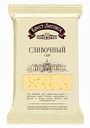 Сыр Сливочный Брест-Литовск, кусок 50%, 200 г