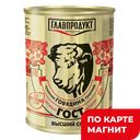 Говядина тушеная ГЛАВПРОДУКТ, высший сорт, ГОСТ, 338г