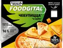 Чебупицца Горячая Штучка Foodgital 4 сыра, 200 г