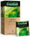 Чай Greenfield Green Melissa зеленый 25 шт х 1,5 г