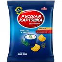 Чипсы Русская картошка Сметана и укроп, 200 г