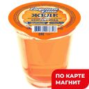 Желе ВКУСНЫЙ ДЕНЬ Апельсин, 125г