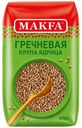 Крупа гречневая Makfa ядрица 800 г