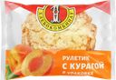 Рулетик ХК ПЕРВЫЙ с курагой, 60г