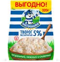 Творог ПРОСТОКВАШИНО 5%, 320г
