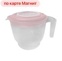 Кружка для миксера 2,5л (Полимербыт):12