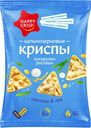 Чипсы цельнозерновые Happy Crisp кукурузно-рисовые со вкусом сметаны и лука, 50г