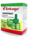 Комплект фумигатор+жидкость Окей от комаров 30 ночей
