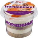 Десерт "Морковный", 130 г