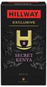 Чай черный Hillway Secret Kenya в пакетиках 2 г х 25 шт