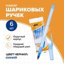 Набор шариковых ручек "Round Stic Exact", BIC, 6 шт.