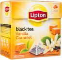 Чай Lipton Vanilla Caramel черный, 20х1.7 г
