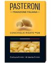 Макаронные изделия Pasteroni Конкилье ригати №128, 400 г