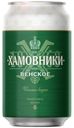 Пиво Хамовники Венское светлое фильтрованное пастеризованное 4,5% 0,33 л
