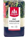 Рис Агро-Альянс Кубанский Экстра элитный шлифованный, 900г