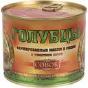 Голубцы Совок фаршированные мясом и рисом в томатном соусе, 525г