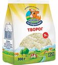 Творог классический Коровка из Кореновки 9%, 300г