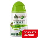 NOVASWEET Подсластитель стевия жидкий 80г(НоваПродукт):9/36