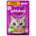 Влажный корм для кошек Whiskas индейка-кролик в желе, 75г