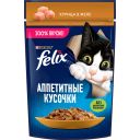 Felix Аппетитные кусочки. Корм консервированный полнорационный для взрослых кошек, с курицей в желе, 75 г