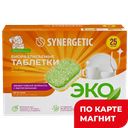 SYNERGETIC Таблетки для посуд/маш 25шт(Синергетик):3/12