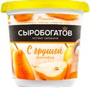Сыр творожный 55% "Сыробогатов" Груша, 140 г