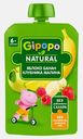 Пюре детское Gipopo Яблоко-банан-малина-клубника с 4 месяцев 90г
