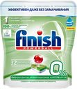 FINISH 0% Таблетки для мытья посуды в ПММ 32шт:6