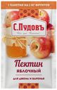 Пектин яблочный «С.Пудовъ» для джема и варенья, 10 г