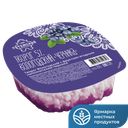 Творог с фрукт-ягод нап черника 5% 200г пл/кон(Тотемский МЗ)